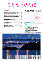 2023.1　季刊冬号