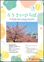 2025.4　季刊春号