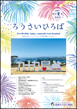 2025.7　季刊夏号