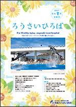 2026.7 季刊夏号